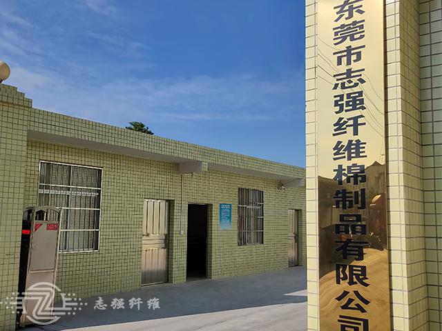 工廠大門
